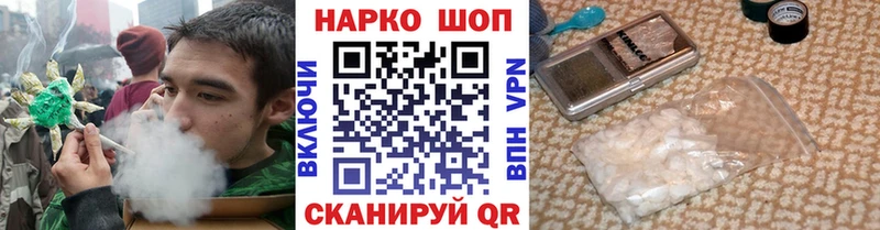 Где купить наркотики Княгинино Alpha-PVP Меф Псилоцибиновые грибы АМФ Кокаин Конопля Гашиш