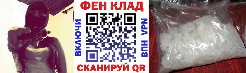 АМФЕТАМИН Premium  купить   Княгинино 