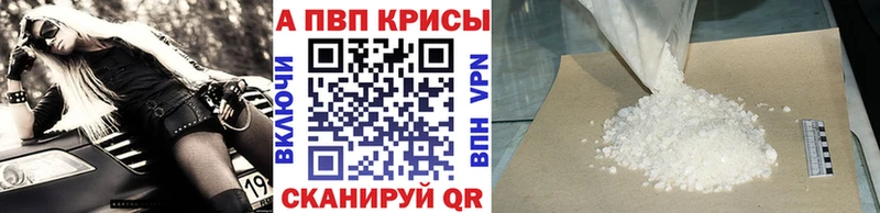 Alfa_PVP СК КРИС  Княгинино 