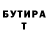КЕТАМИН VHQ Lost move