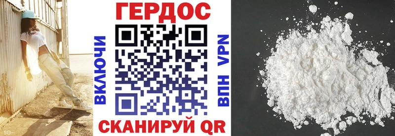 даркнет сайт  Княгинино  маркетплейс как зайти  Героин Heroin 