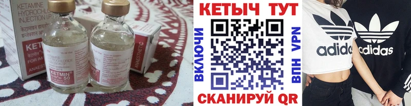 Кетамин ketamine  купить наркотики сайты  Княгинино 