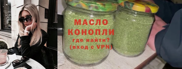 гашишное масло Карталы
