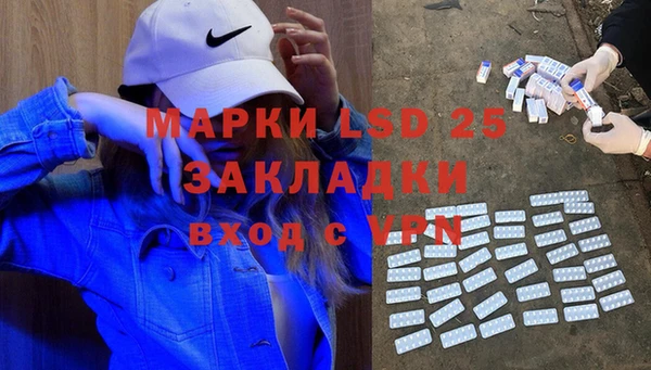 скорость mdpv Каменск-Шахтинский
