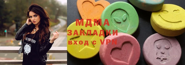 дистиллят марихуана Каменногорск