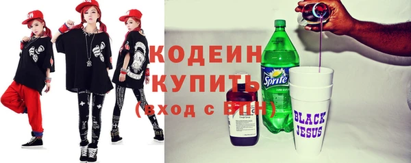 амфетамин Белая Калитва
