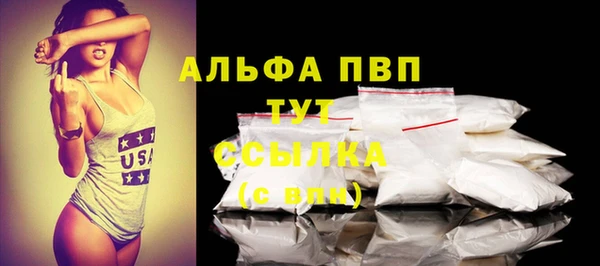 амфетамин Белая Калитва