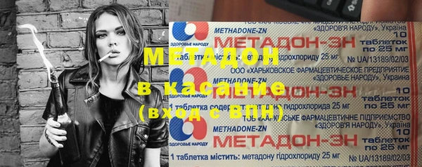 герыч Киреевск