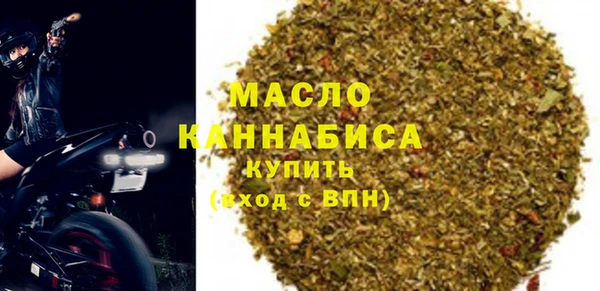 дистиллят марихуана Каменногорск