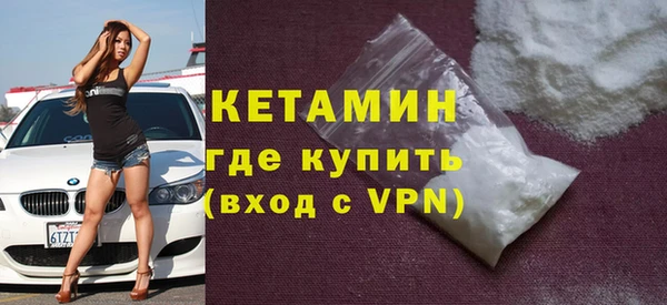 кокаин Кинешма
