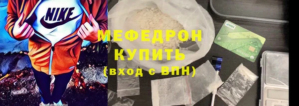 сатива Киренск