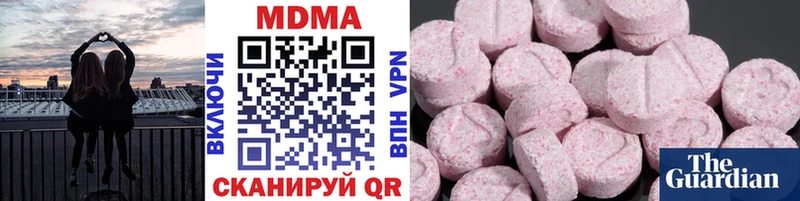 МДМА crystal мориарти как зайти Княгинино где найти наркотики