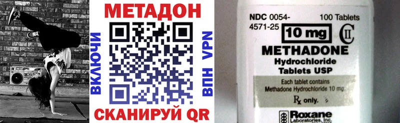 МЕТАДОН VHQ  наркота  Княгинино 