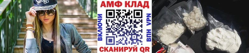 МЕТАМФЕТАМИН мет  kraken как войти  Княгинино  цена наркотик 
