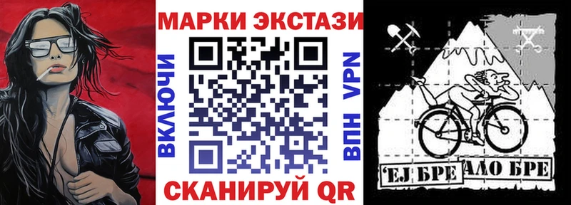 цена наркотик  KRAKEN ТОР  Марки 25I-NBOMe 1,5мг  Княгинино 
