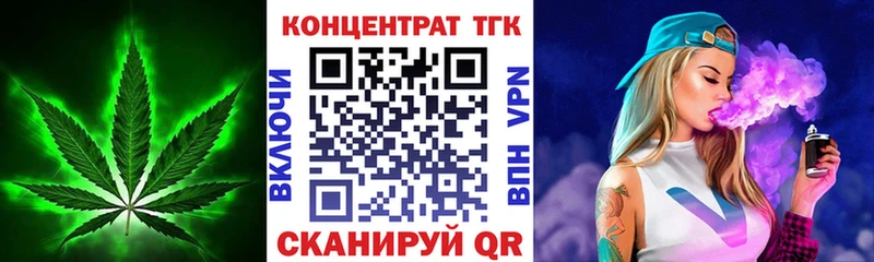магазин mega ссылка Дистиллят ТГК жижа Княгинино